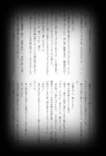 [Shikiri] Maina Shu Uke Anthology AKANE MANIAX Fhentai - Page 136