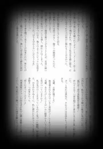 [Shikiri] Maina Shu Uke Anthology AKANE MANIAX Fhentai - Page 137