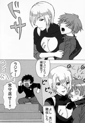 [Shikiri] Maina Shu Uke Anthology AKANE MANIAX Fhentai - Page 145