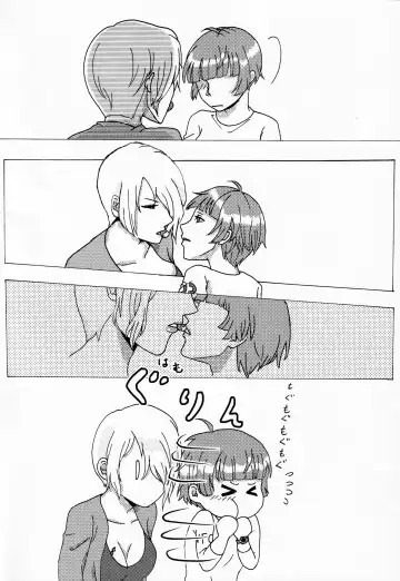 [Shikiri] Maina Shu Uke Anthology AKANE MANIAX Fhentai - Page 149