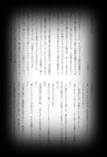 [Shikiri] Maina Shu Uke Anthology AKANE MANIAX Fhentai - Page 154