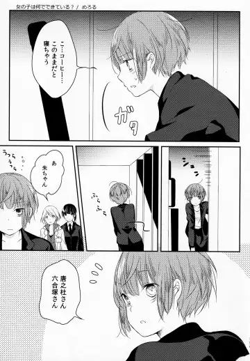 [Shikiri] Maina Shu Uke Anthology AKANE MANIAX Fhentai - Page 160