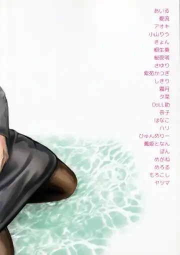 [Shikiri] Maina Shu Uke Anthology AKANE MANIAX Fhentai - Page 174