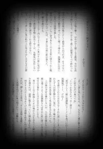 [Shikiri] Maina Shu Uke Anthology AKANE MANIAX Fhentai - Page 22