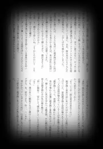 [Shikiri] Maina Shu Uke Anthology AKANE MANIAX Fhentai - Page 28