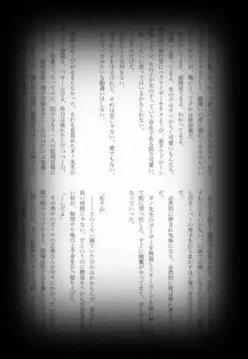 [Shikiri] Maina Shu Uke Anthology AKANE MANIAX Fhentai - Page 38