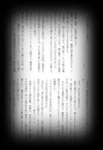 [Shikiri] Maina Shu Uke Anthology AKANE MANIAX Fhentai - Page 4