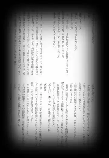 [Shikiri] Maina Shu Uke Anthology AKANE MANIAX Fhentai - Page 40