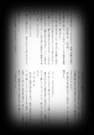 [Shikiri] Maina Shu Uke Anthology AKANE MANIAX Fhentai - Page 43