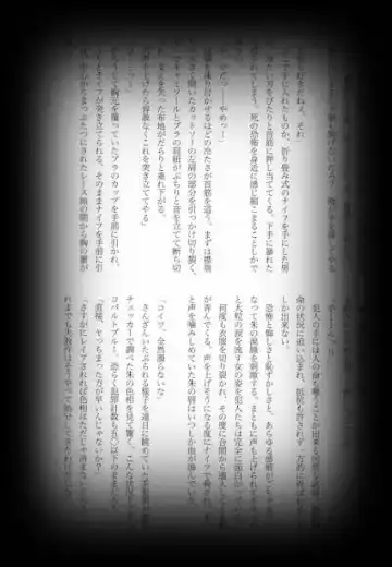 [Shikiri] Maina Shu Uke Anthology AKANE MANIAX Fhentai - Page 57