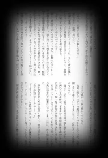 [Shikiri] Maina Shu Uke Anthology AKANE MANIAX Fhentai - Page 59