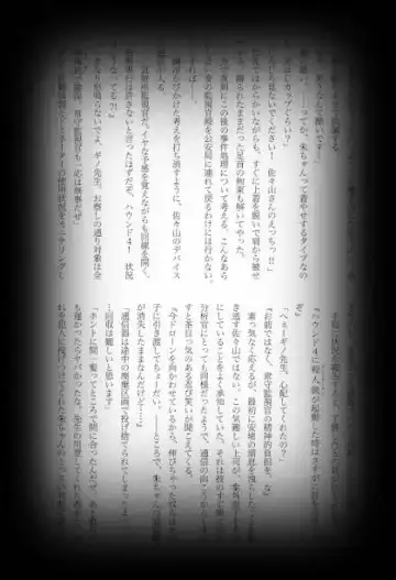 [Shikiri] Maina Shu Uke Anthology AKANE MANIAX Fhentai - Page 61