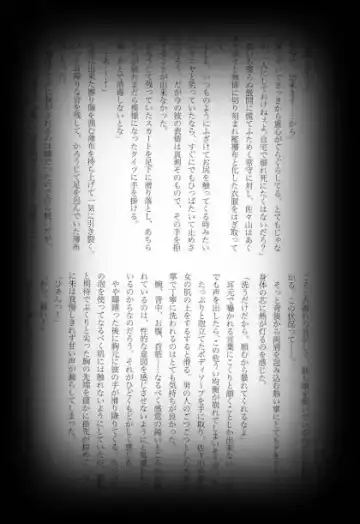 [Shikiri] Maina Shu Uke Anthology AKANE MANIAX Fhentai - Page 64