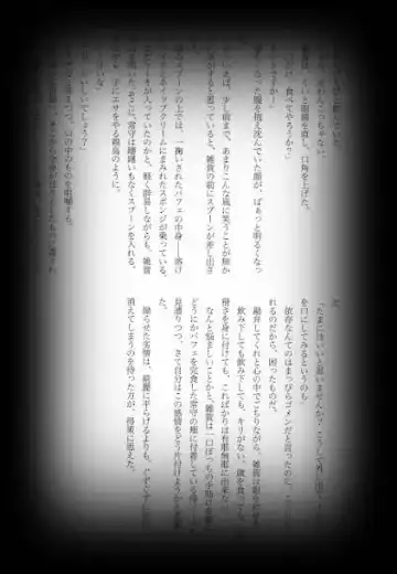 [Shikiri] Maina Shu Uke Anthology AKANE MANIAX Fhentai - Page 8