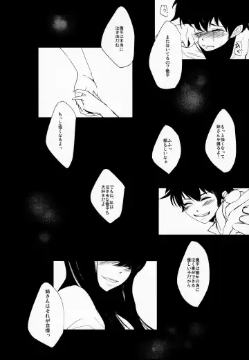 [Shikiri] Maina Shu Uke Anthology AKANE MANIAX Fhentai - Page 95