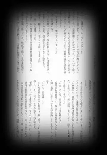 [Shikiri] Maina Shu Uke Anthology AKANE MANIAX Fhentai - Page 97