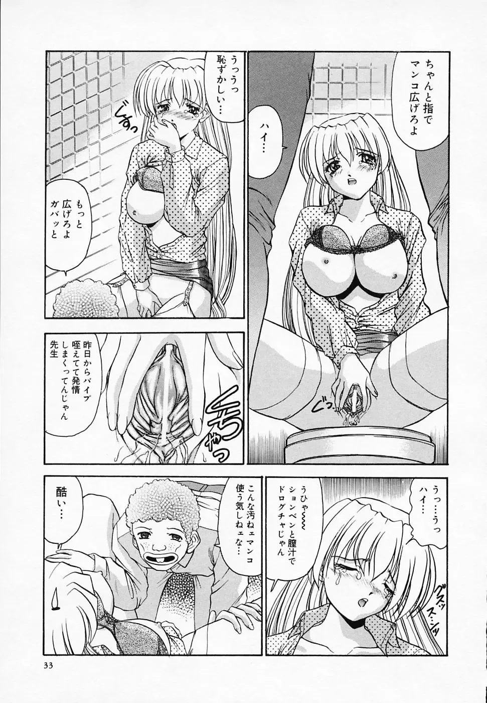 [Tege] Yuuwaku Channeru | temptation channel Fhentai - Page 35