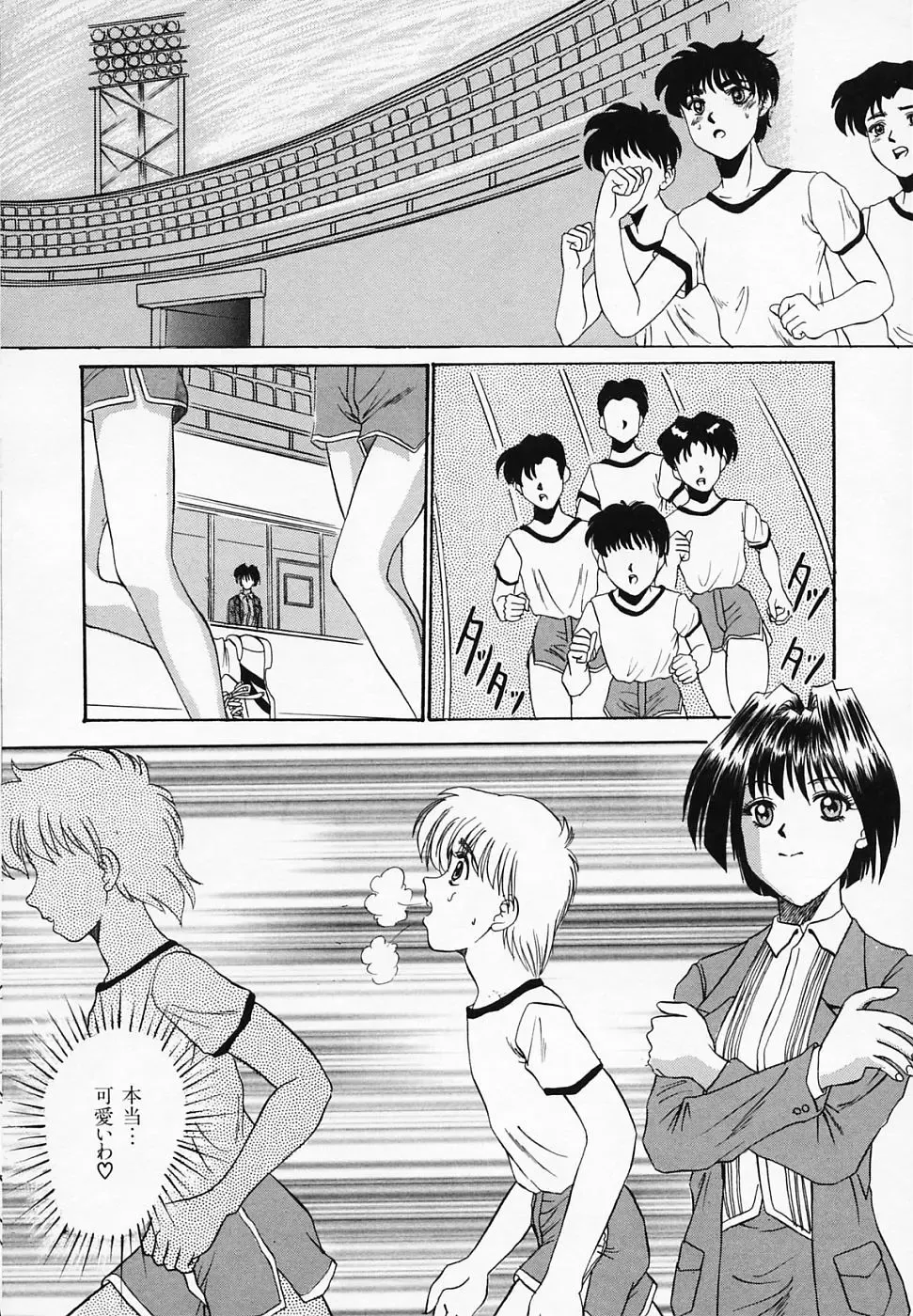 [Tege] Yuuwaku Channeru | temptation channel Fhentai - Page 68