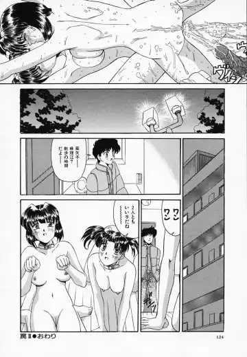 [Tege] Yuuwaku Channeru | temptation channel Fhentai - Page 126