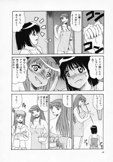 [Tege] Yuuwaku Channeru | temptation channel Fhentai - Page 20