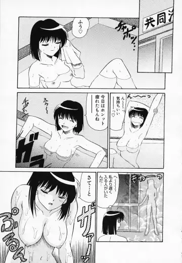 [Tege] Yuuwaku Channeru | temptation channel Fhentai - Page 21