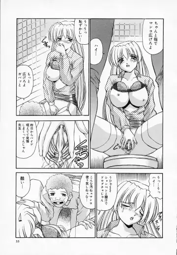 [Tege] Yuuwaku Channeru | temptation channel Fhentai - Page 35