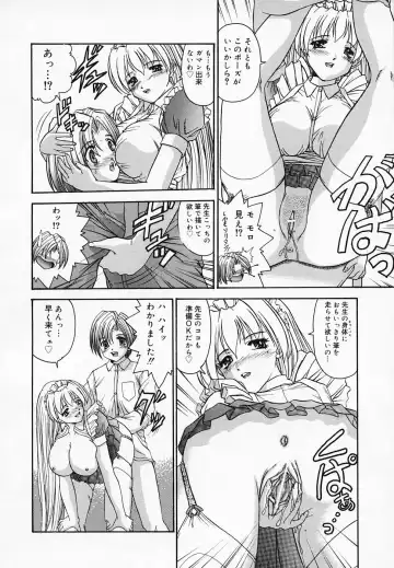 [Tege] Yuuwaku Channeru | temptation channel Fhentai - Page 40