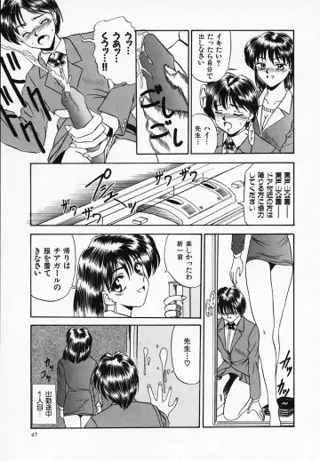 [Tege] Yuuwaku Channeru | temptation channel Fhentai - Page 49