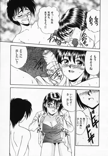 [Tege] Yuuwaku Channeru | temptation channel Fhentai - Page 53