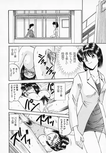 [Tege] Yuuwaku Channeru | temptation channel Fhentai - Page 60
