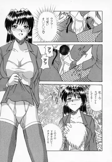 [Tege] Yuuwaku Channeru | temptation channel Fhentai - Page 77
