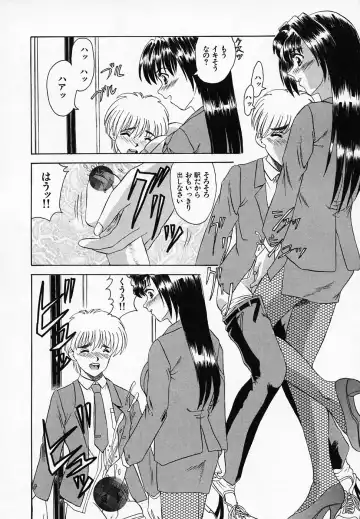 [Tege] Yuuwaku Channeru | temptation channel Fhentai - Page 78