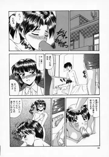 [Tege] Yuuwaku Channeru | temptation channel Fhentai - Page 90