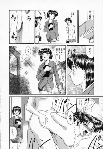 [Tege] Yuuwaku Channeru | temptation channel Fhentai - Page 92