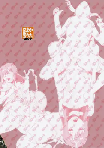 [Shinama] Mahou Shoujo no Nagaemono Oshiri Hen Fhentai - Page 26