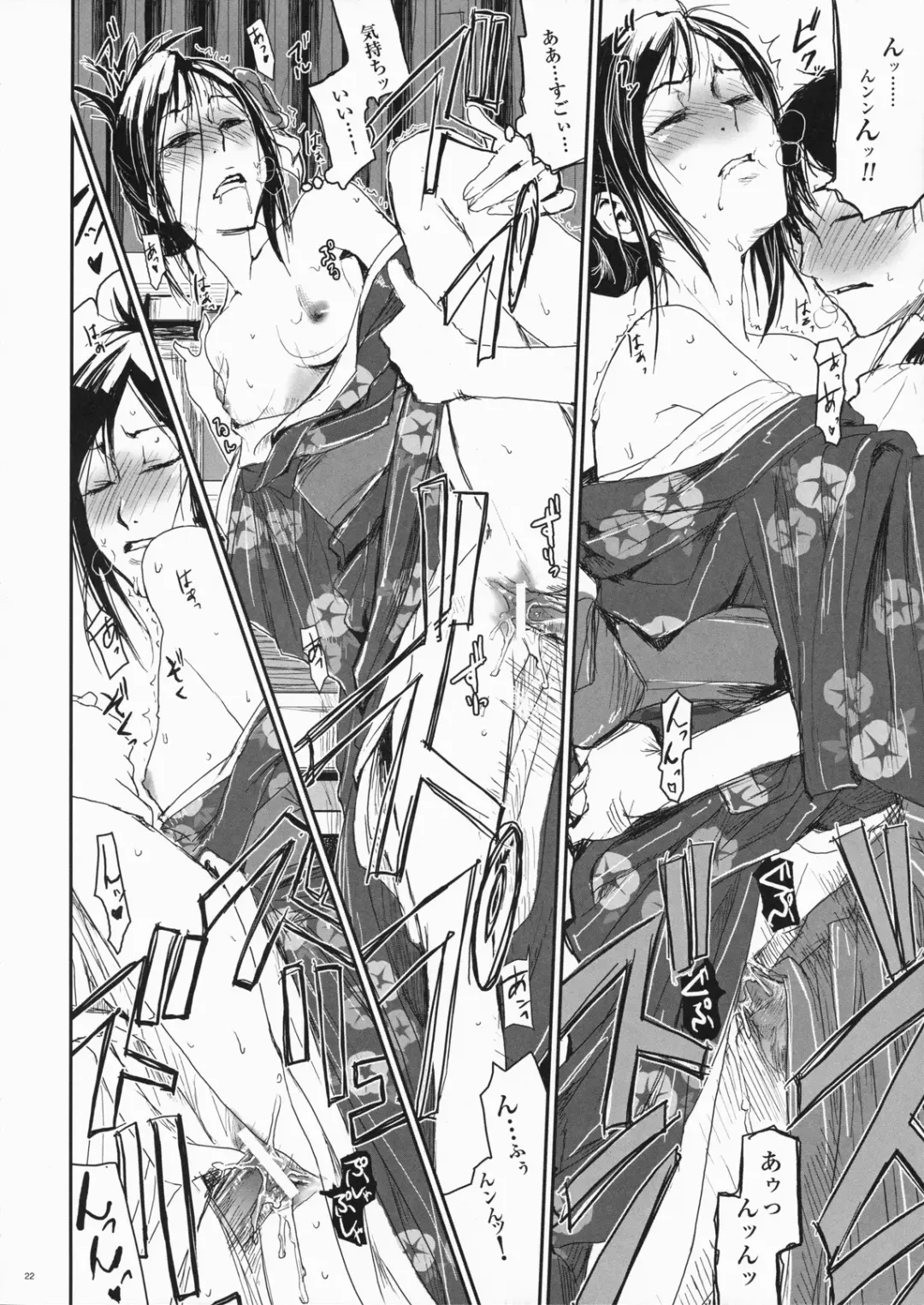 [Nanase Masato] Natsu Ikusa Matsuri 2 - Summer Wars Festival 2 Fhentai - Page 21