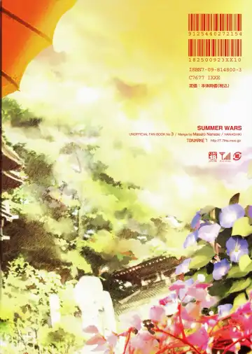 [Nanase Masato] Natsu Ikusa Matsuri 2 - Summer Wars Festival 2 Fhentai - Page 30