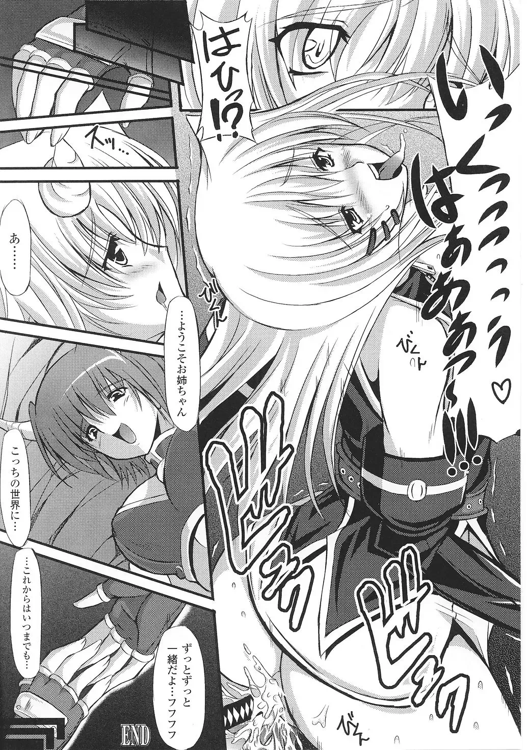 Tatakau Heroine Ryoujoku Anthology Toukiryoujoku 35 Fhentai.net - Page 92