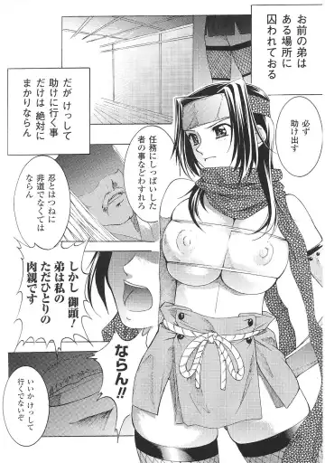 Tatakau Heroine Ryoujoku Anthology Toukiryoujoku 35 Fhentai.net - Page 146