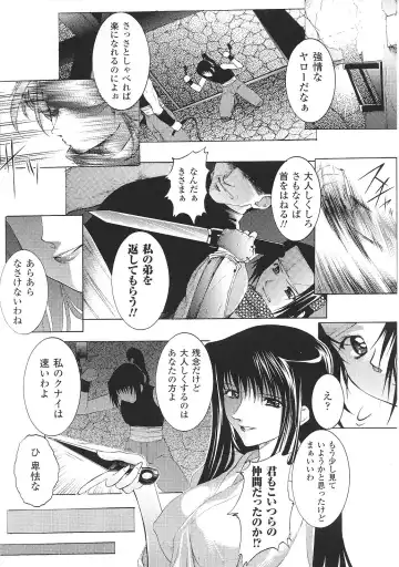 Tatakau Heroine Ryoujoku Anthology Toukiryoujoku 35 Fhentai.net - Page 148