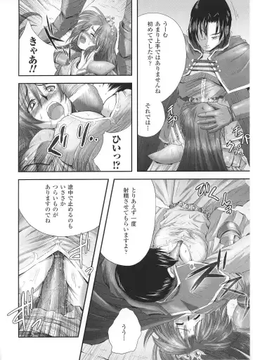 Tatakau Heroine Ryoujoku Anthology Toukiryoujoku 35 Fhentai.net - Page 34