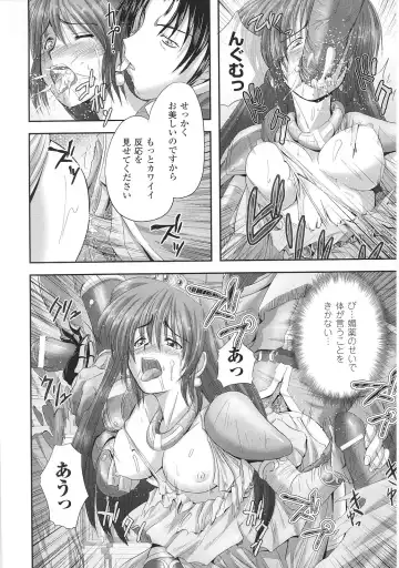 Tatakau Heroine Ryoujoku Anthology Toukiryoujoku 35 Fhentai.net - Page 38