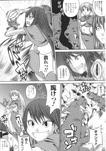 Tatakau Heroine Ryoujoku Anthology Toukiryoujoku 35 Fhentai.net - Page 47