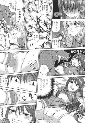 Tatakau Heroine Ryoujoku Anthology Toukiryoujoku 35 Fhentai.net - Page 48