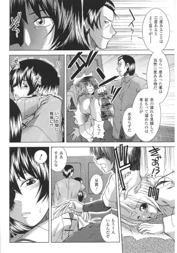 Tatakau Heroine Ryoujoku Anthology Toukiryoujoku 35 Fhentai.net - Page 62