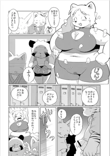 [Yamashita Woory] Doubutsu Roman Gekijo Fhentai - Page 118