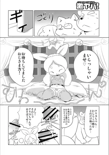 [Yamashita Woory] Doubutsu Roman Gekijo Fhentai - Page 64