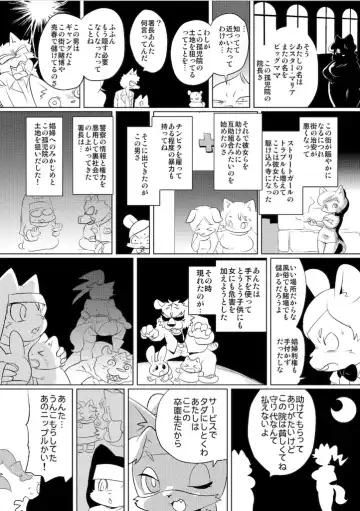 [Yamashita Woory] Doubutsu Roman Gekijo Fhentai - Page 95