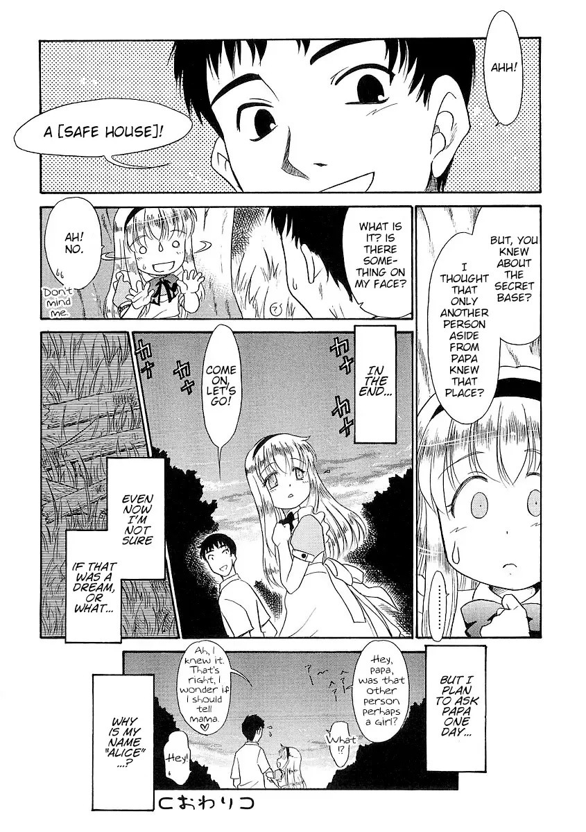 [Nekogen] Arisu na Gogo Fhentai.net - Page 20