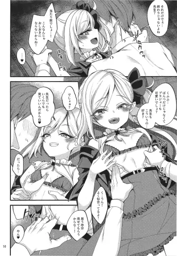 [Gokubuto Mayuge] Mutsuki I.Ta.Zu.Ra One Day Fhentai - Page 10